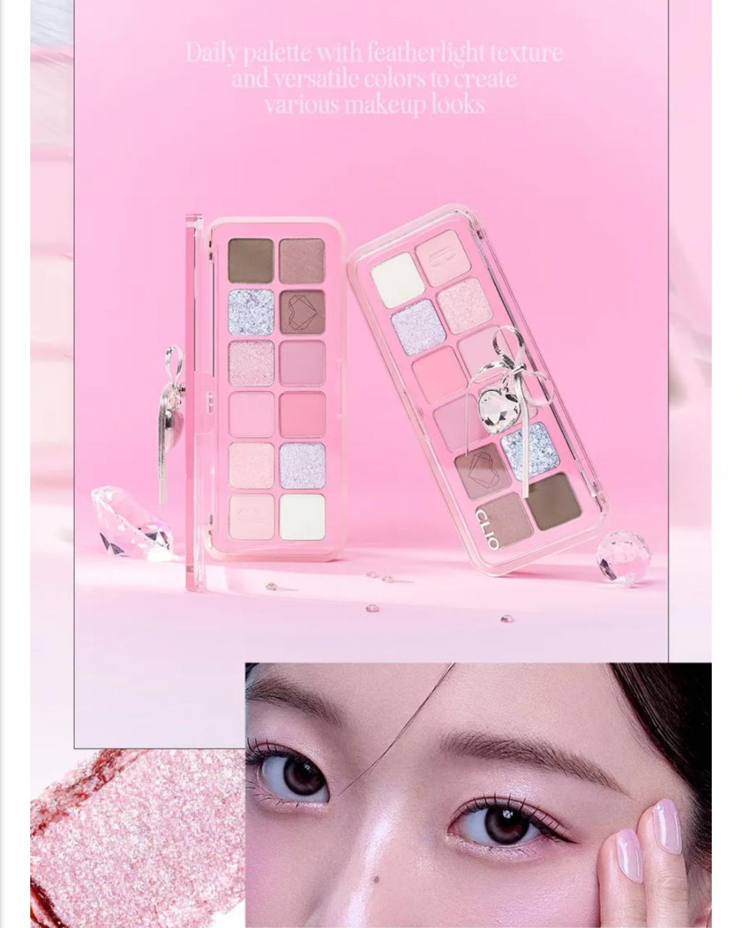 CLIO Pro Eye Palette Air Luxury Koshort Special Edition - 12 Crystal Paw