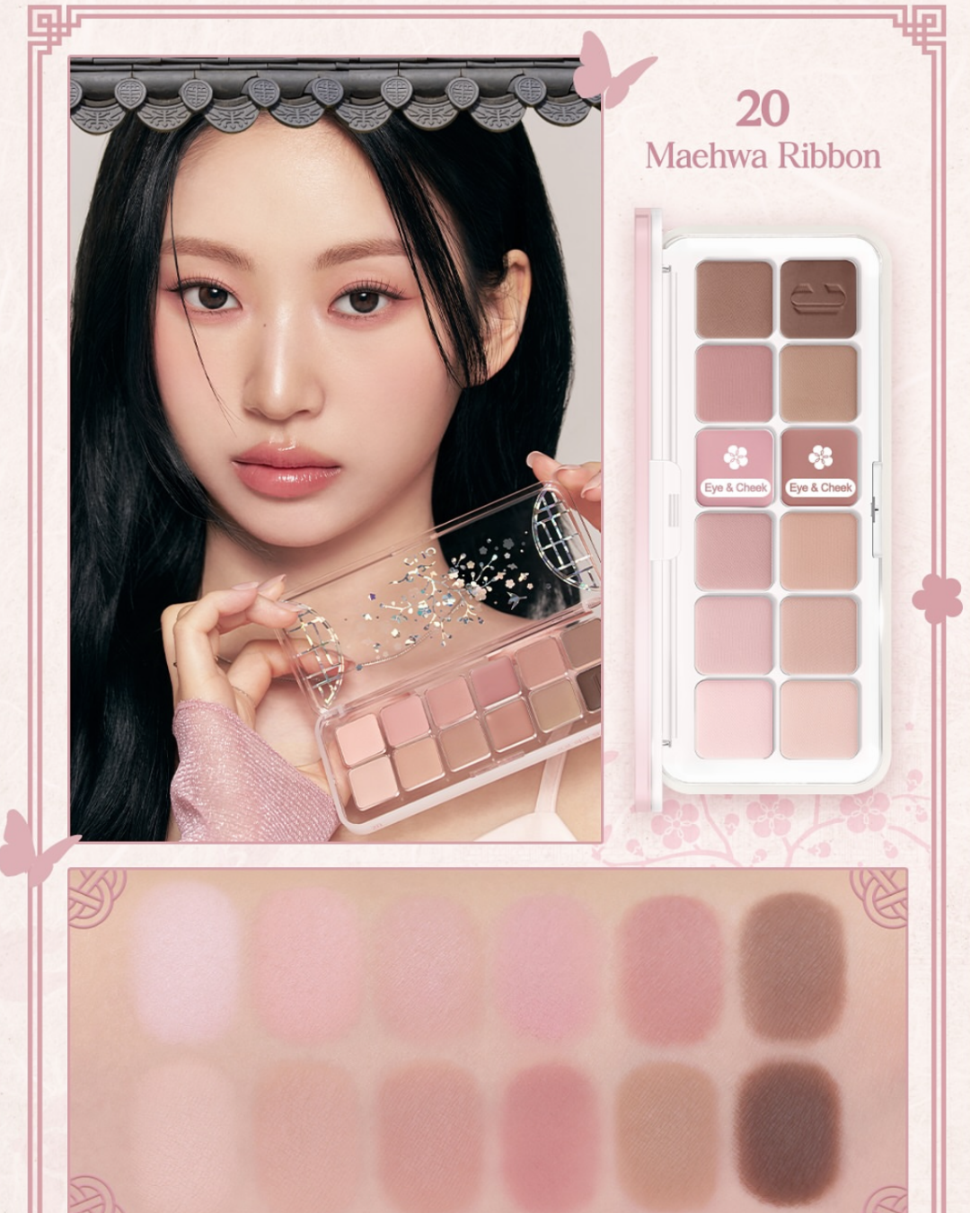 CLIO Pro Eye Palette Air Korean Heritage Edition - M20 Maehwa Ribbon