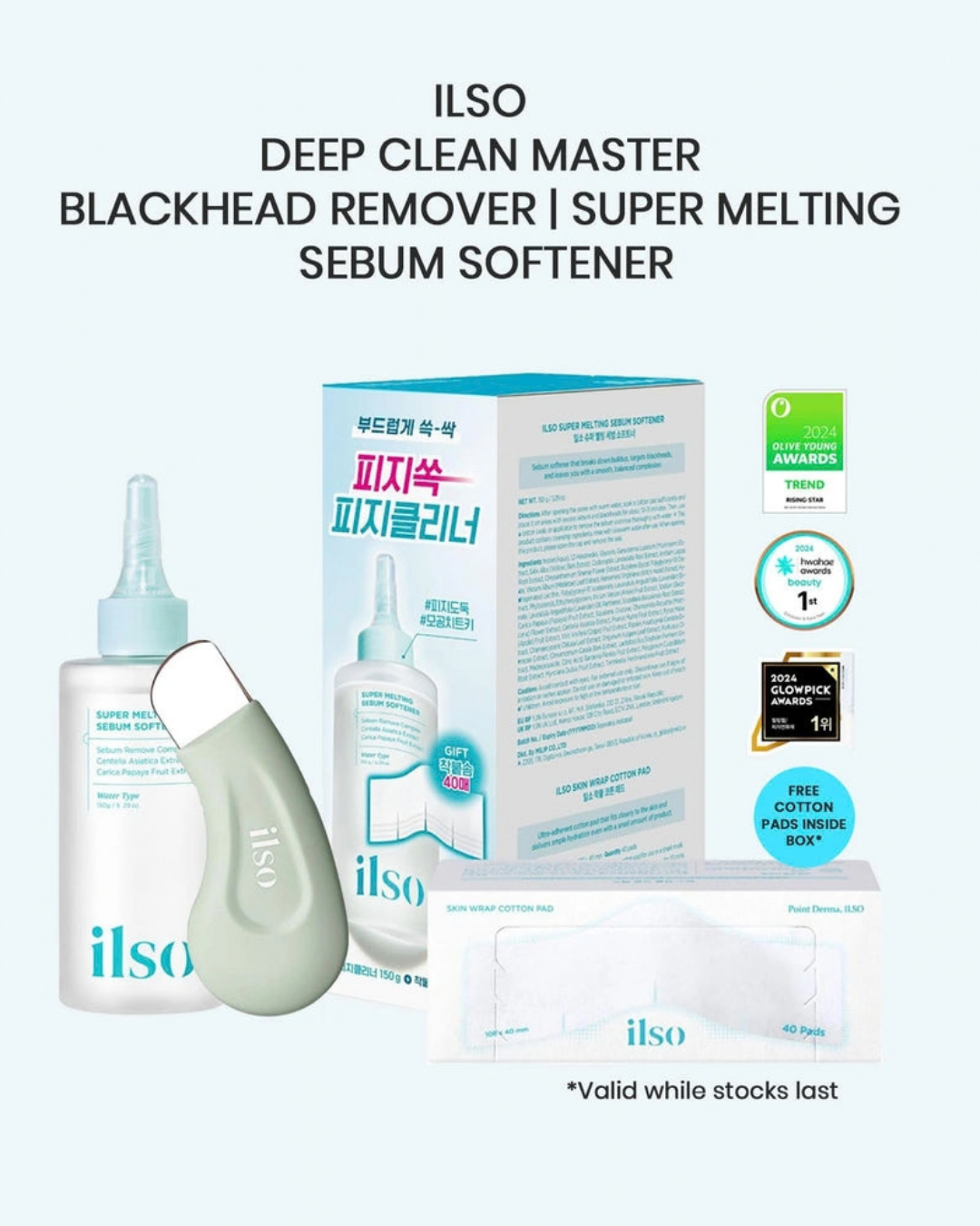 ILSO Super Melting Sebum Softener Set