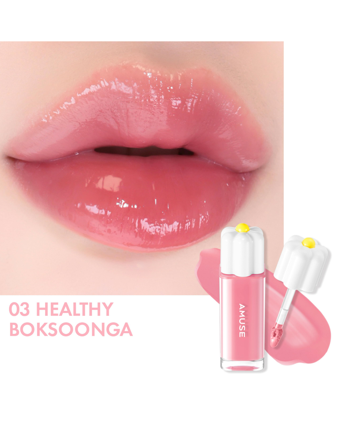 AMUSE Dew Tint - 03 Healthy Boksoonga