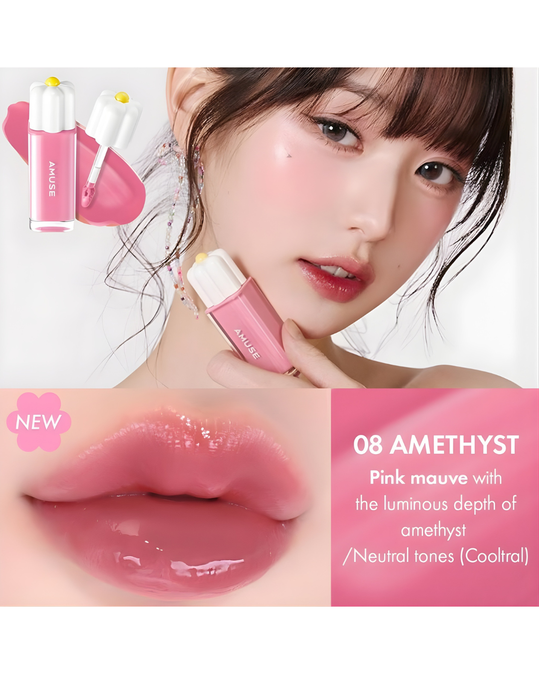 AMUSE Dew Tint - 08 Amethyst