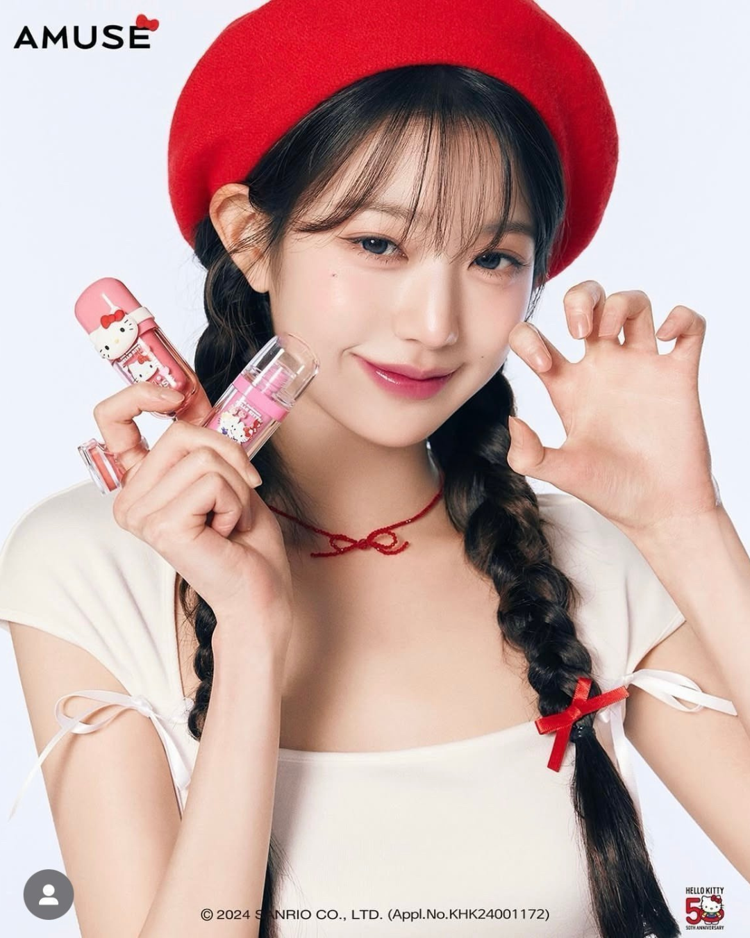 AMUSE Jel Fit Tint - 11 Amethyst Rose (Hello Kitty Limited Edition)