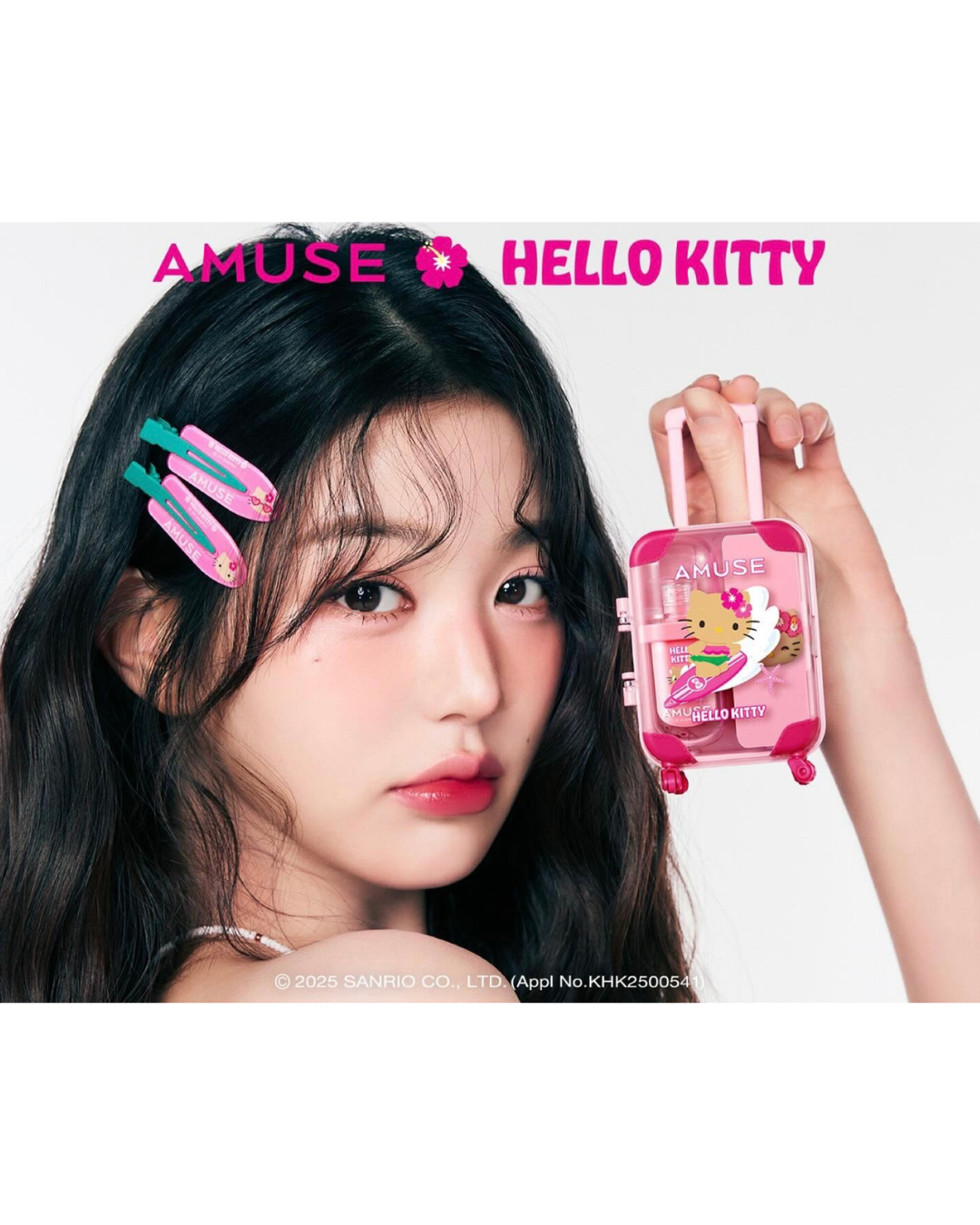 AMUSE Jel Fit Tint Luggage Cool