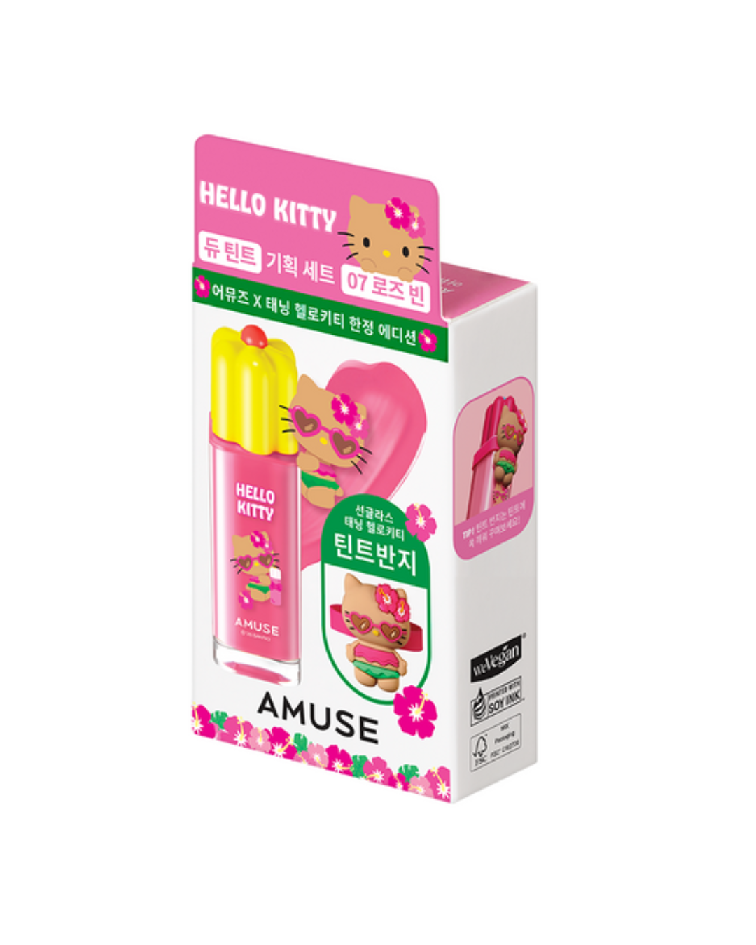 AMUSE Dew Tint Hello Kitty Set Edition - 07 Rose Bean