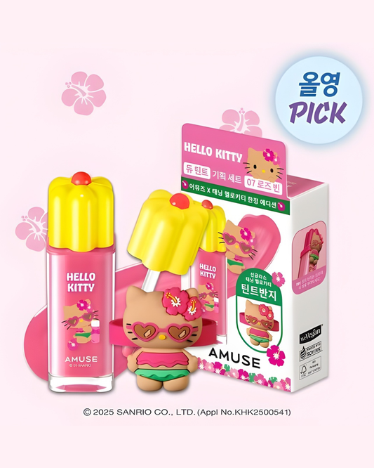 AMUSE Dew Tint Hello Kitty Set Edition - 07 Rose Bean