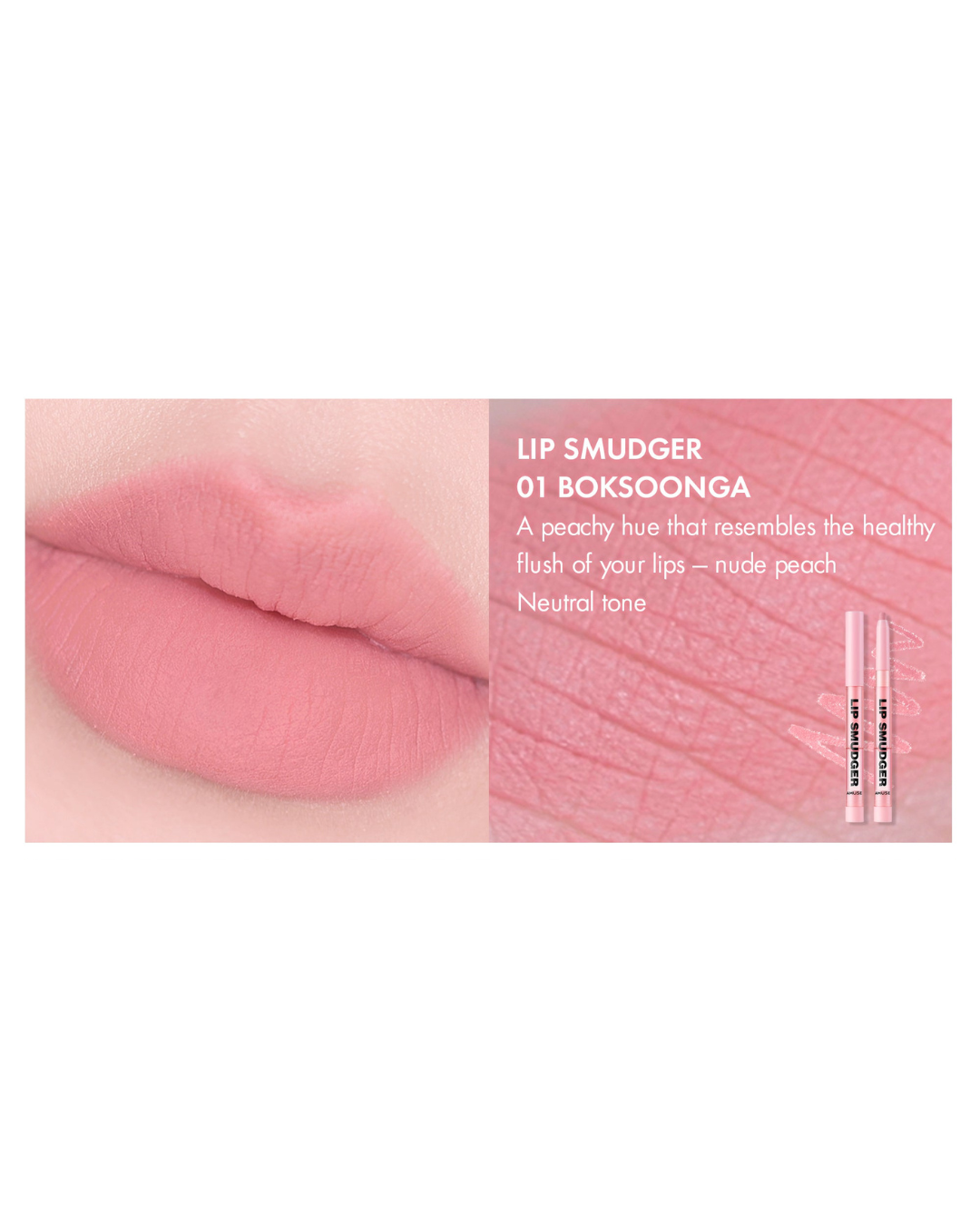 AMUSE Lip Smudger - 01 Boksoonga