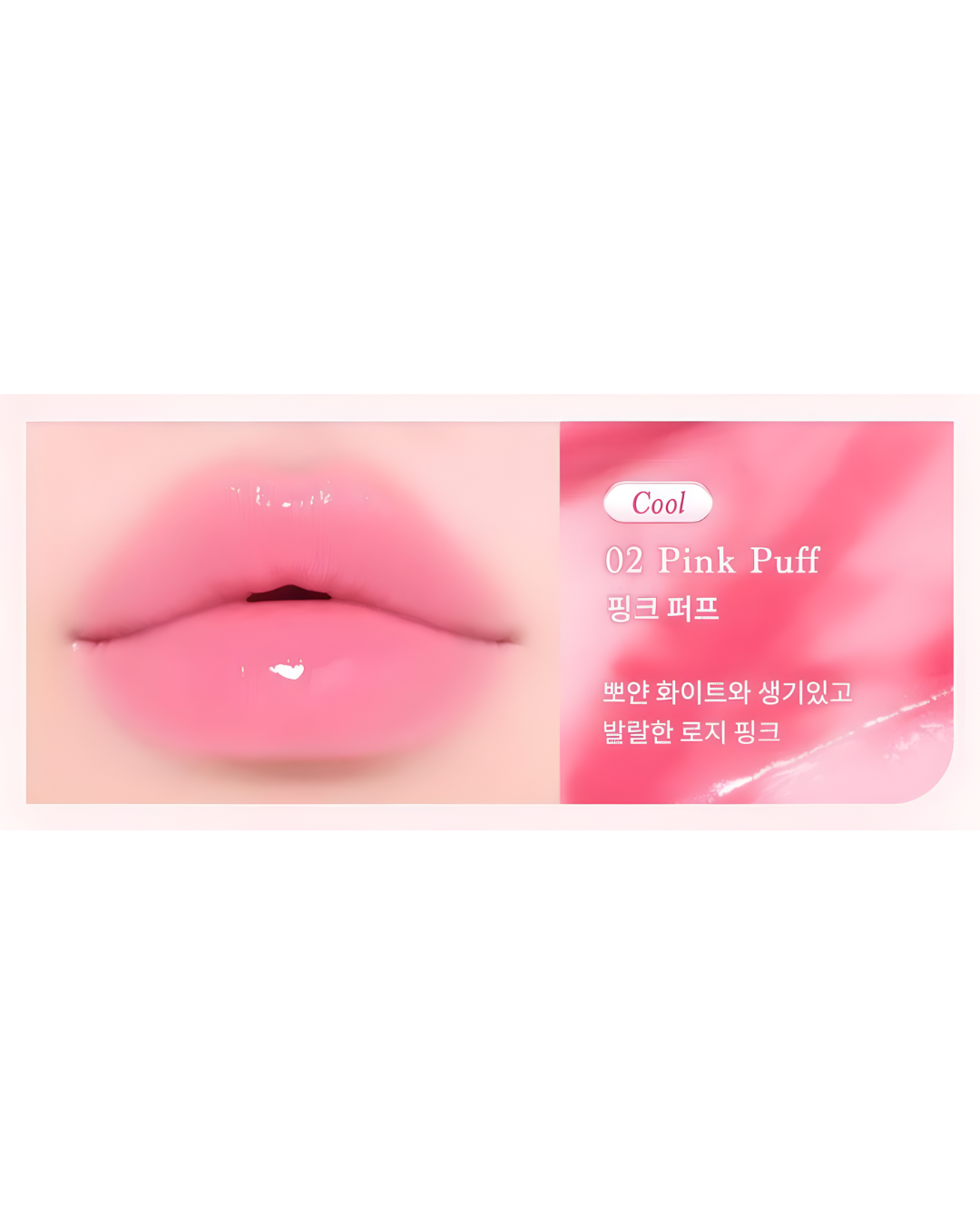 DASIQUE Candy Rolling Pot Balletcore Collection - 02 Pink Puff