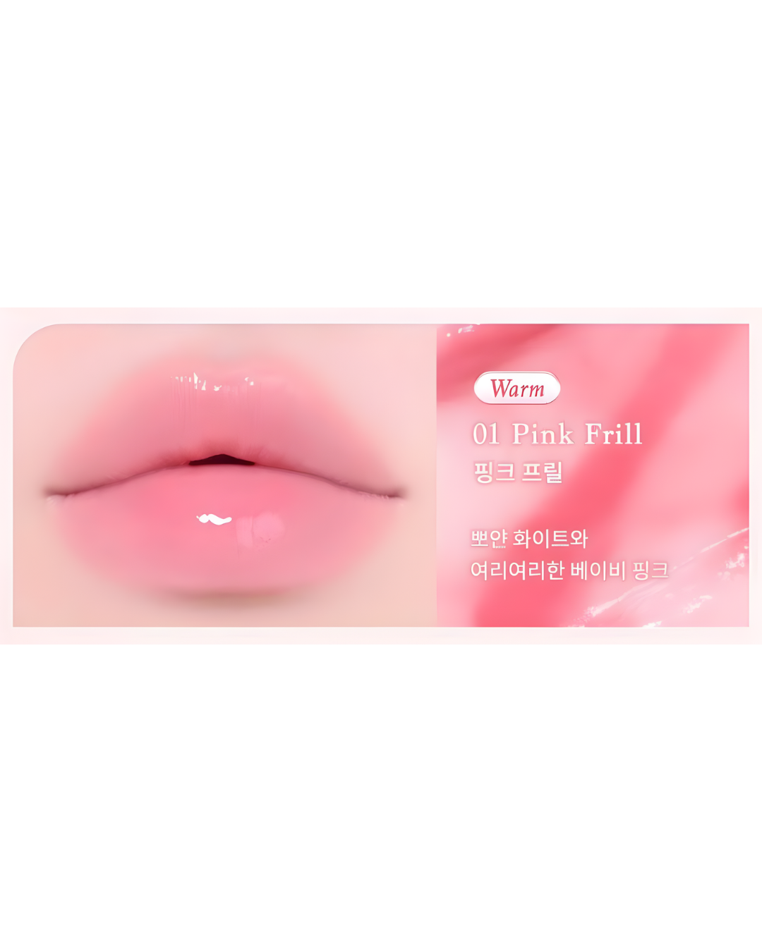 DASIQUE Candy Rolling Pot Balletcore Collection - 01 Pink Frill