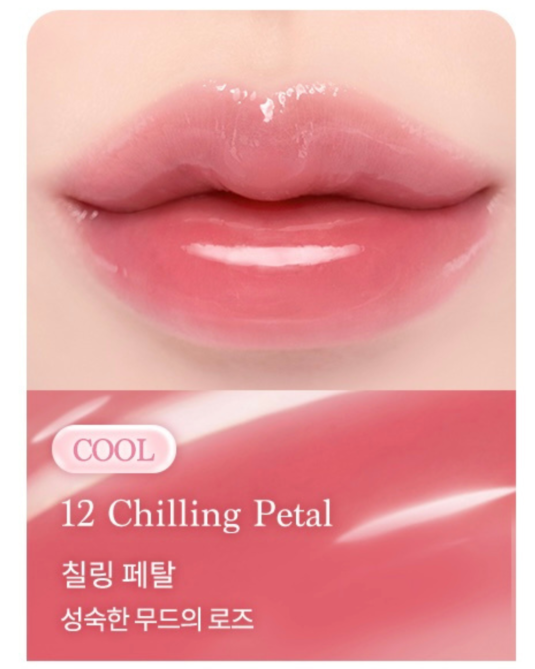 DASIQUE Pure Water Lip Gloss - 12 Chilling Petal