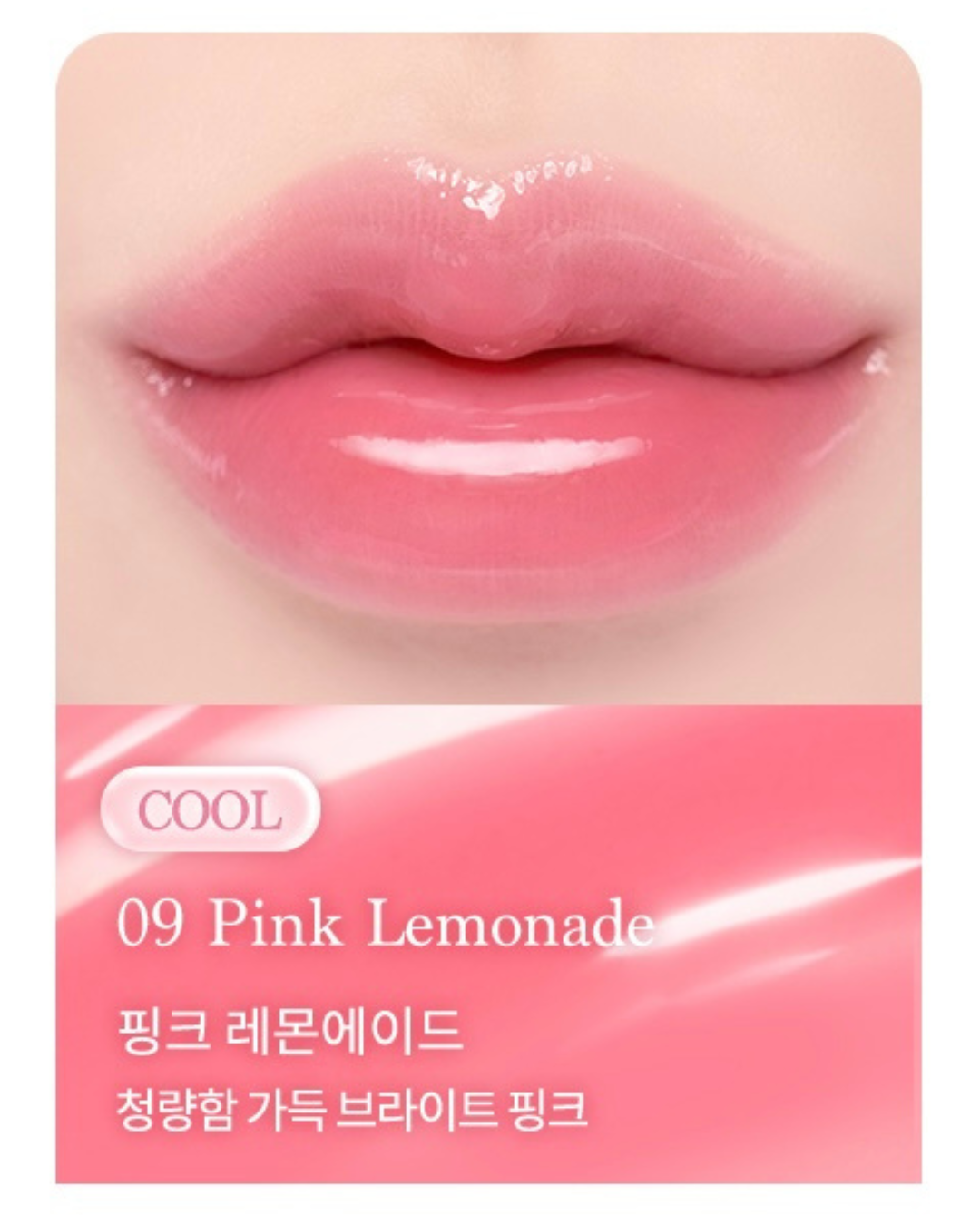 DASIQUE Pure Water Lip Gloss - 09 Pink Lemonade