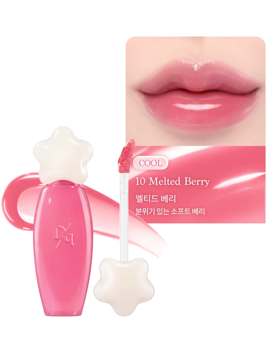 DASIQUE Pure Water Lip Gloss - 10 Melted Berry