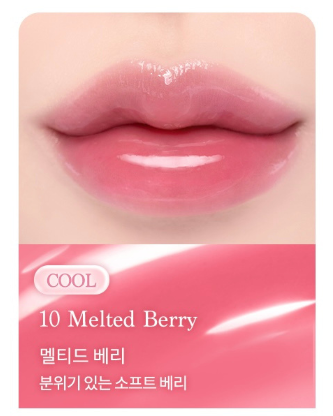 DASIQUE Pure Water Lip Gloss - 10 Melted Berry