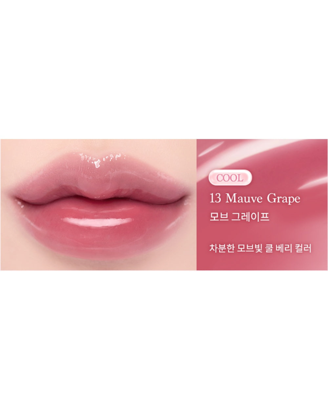 DASIQUE Pure Water Lip Gloss - 13 Mauve Grape