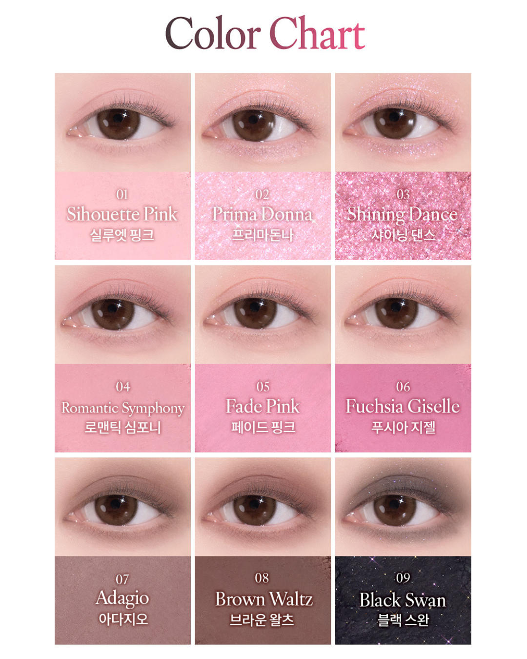 DASIQUE Shadow Palette Ballet Core Collection - Dark Angel