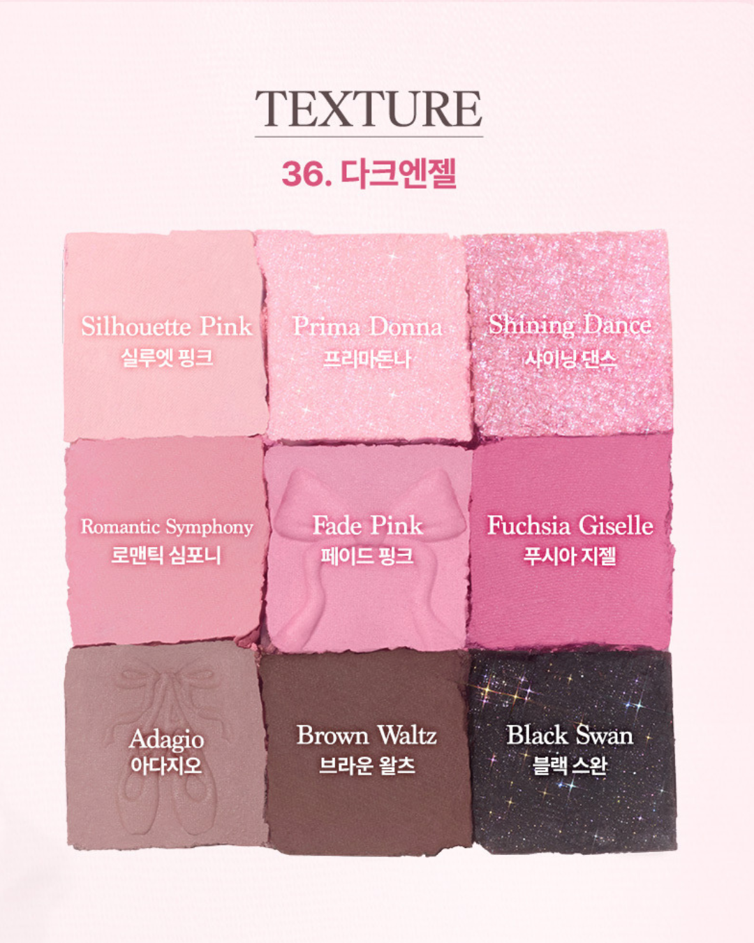 DASIQUE Shadow Palette Ballet Core Collection - Dark Angel