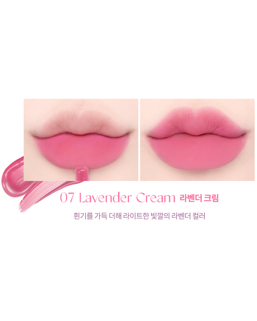 DASIQUE Water Blur Tint Berry Smoothie Edition - 07 Lavender Cream