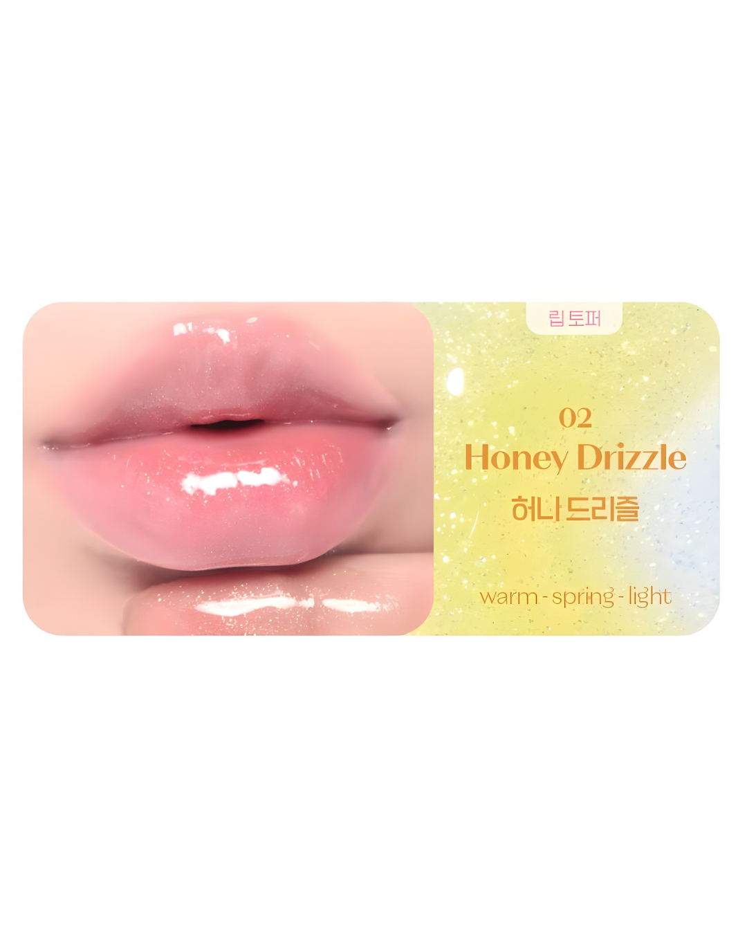 ETUDE Sugar Coloring Jelly Balm - 02 Honey Drizzle