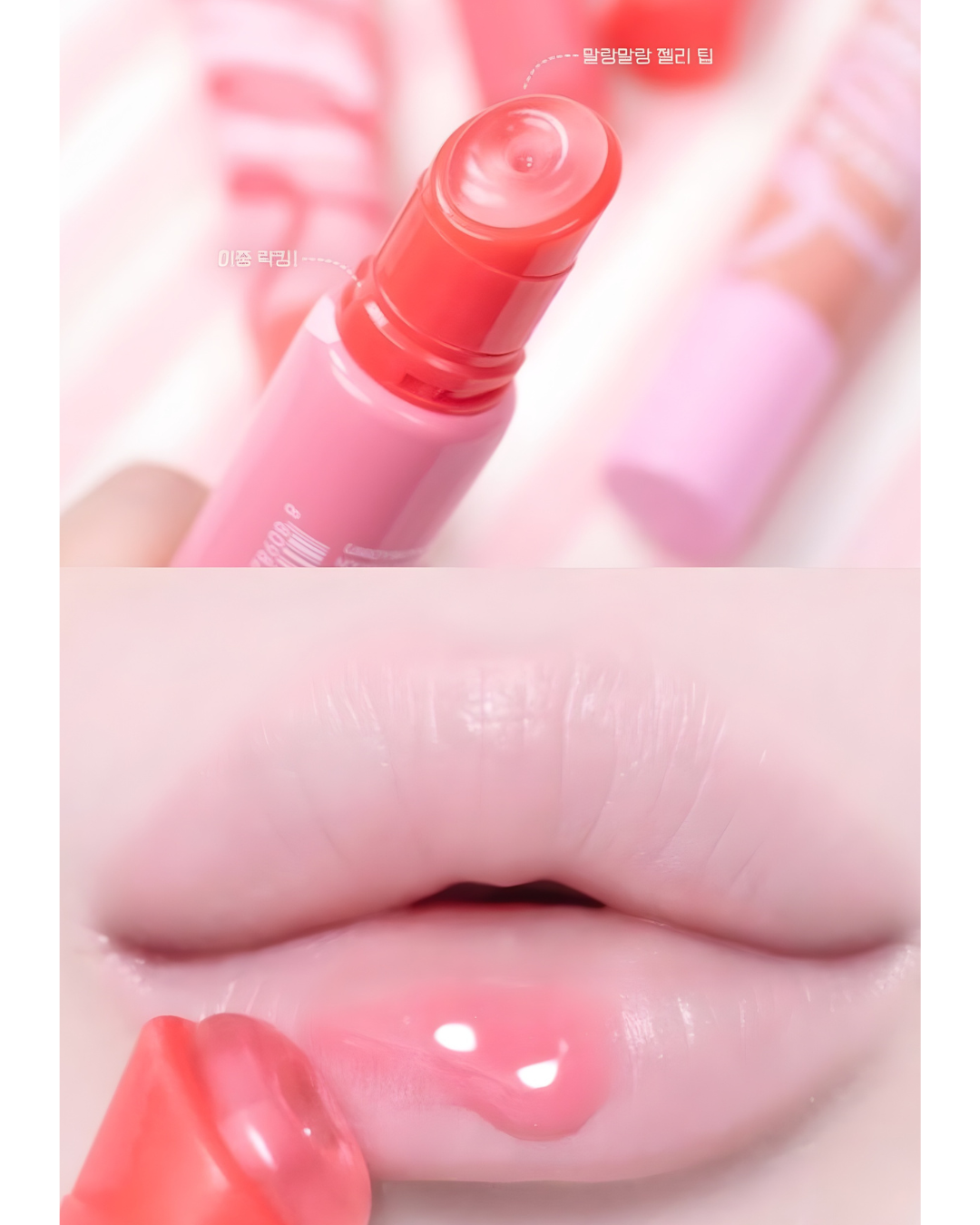 ETUDE Sugar Coloring Jelly Balm - 10 Rose Parfait