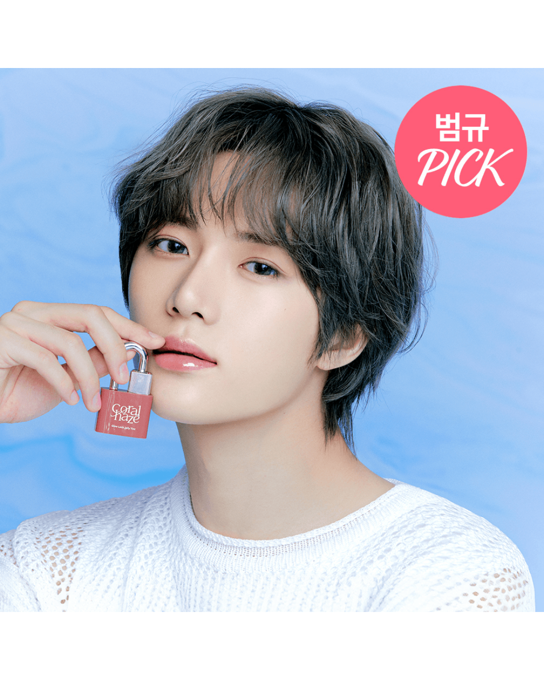 CORALHAZE Glow Lock Jelly Tint - 109 Heavy