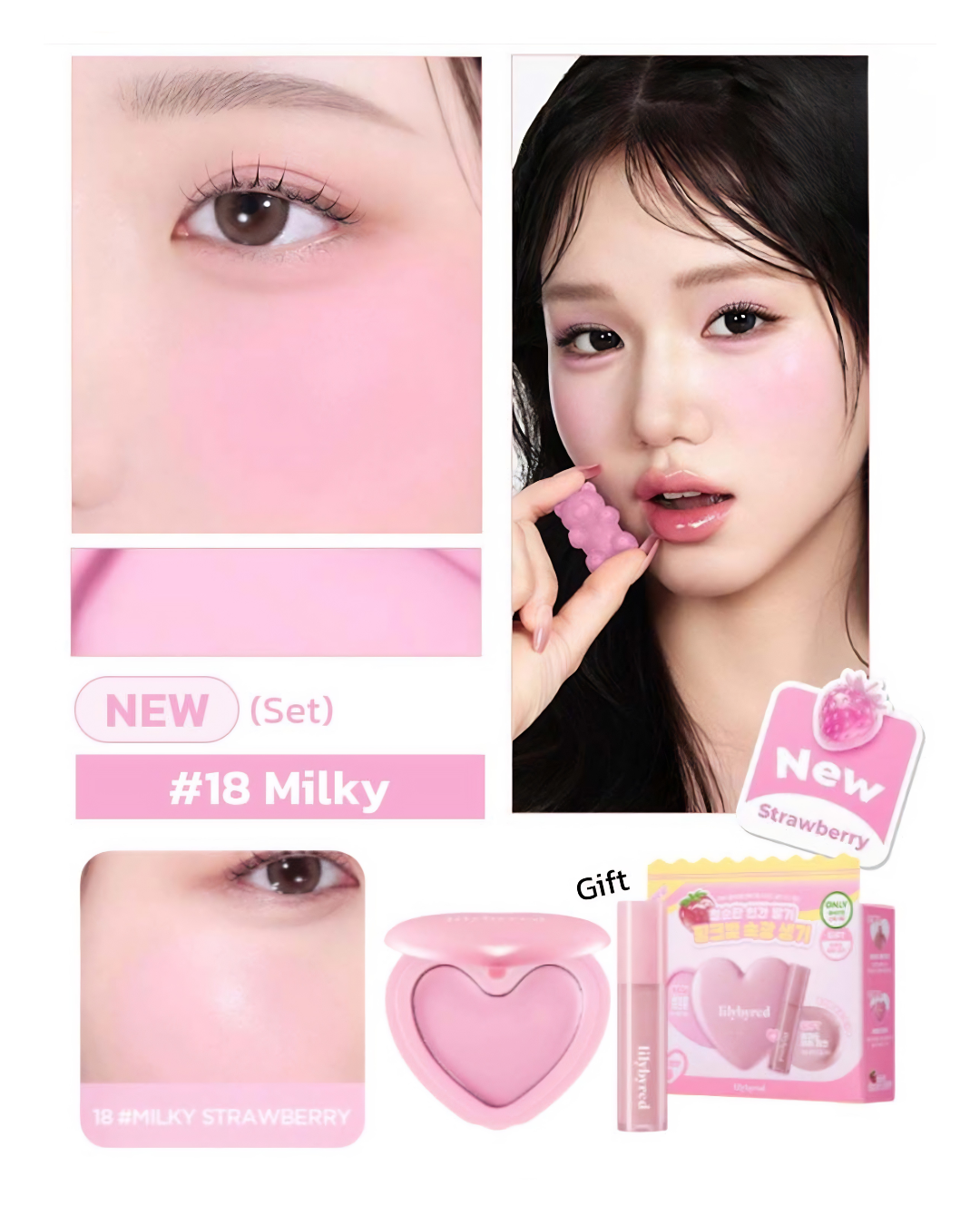 LILYBYRED Luv Beam Cheek Balm Liquid Blur Cheek Set - 18 Milky Strawberry