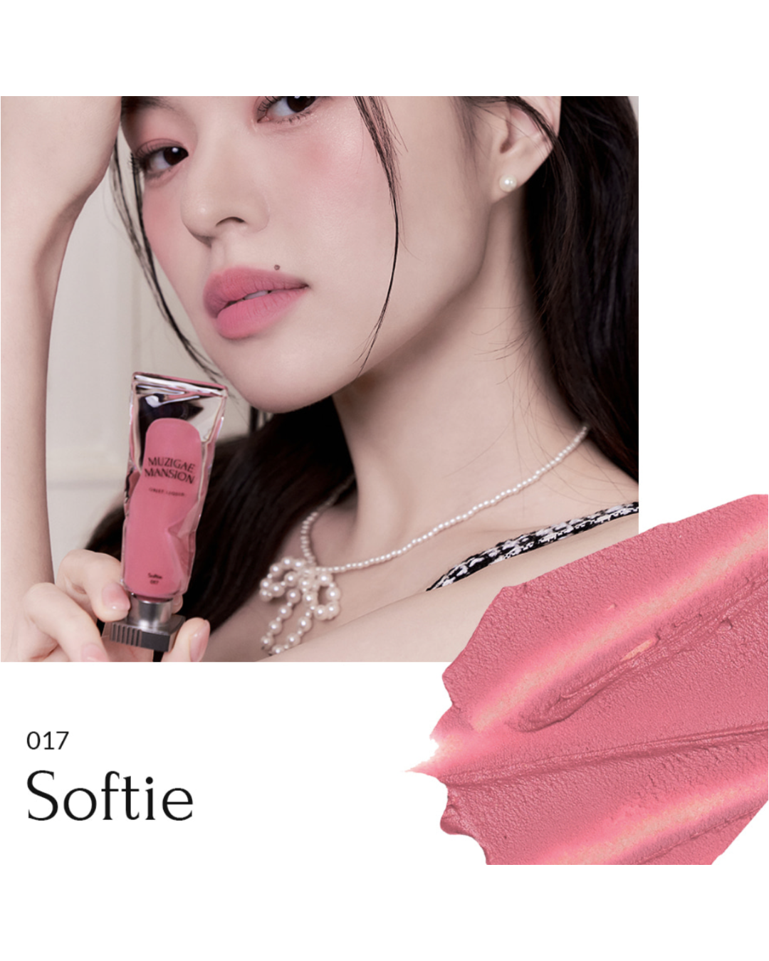 MUZIGAE MANSION Objet Liquid - 017 Softie