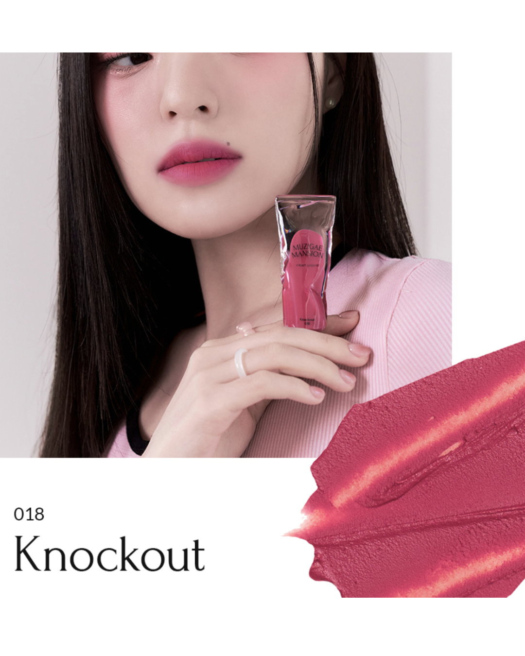 MUZIGAE MANSION Objet Liquid - 018 Knockout