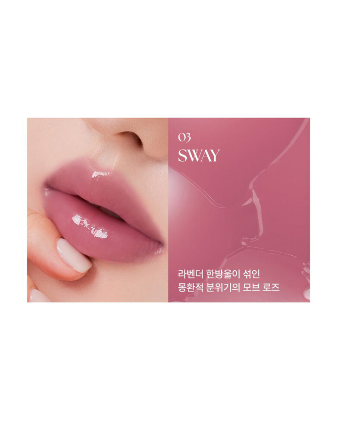 MUZIGAE MANSION Icy Glow Tint - 03 Sway