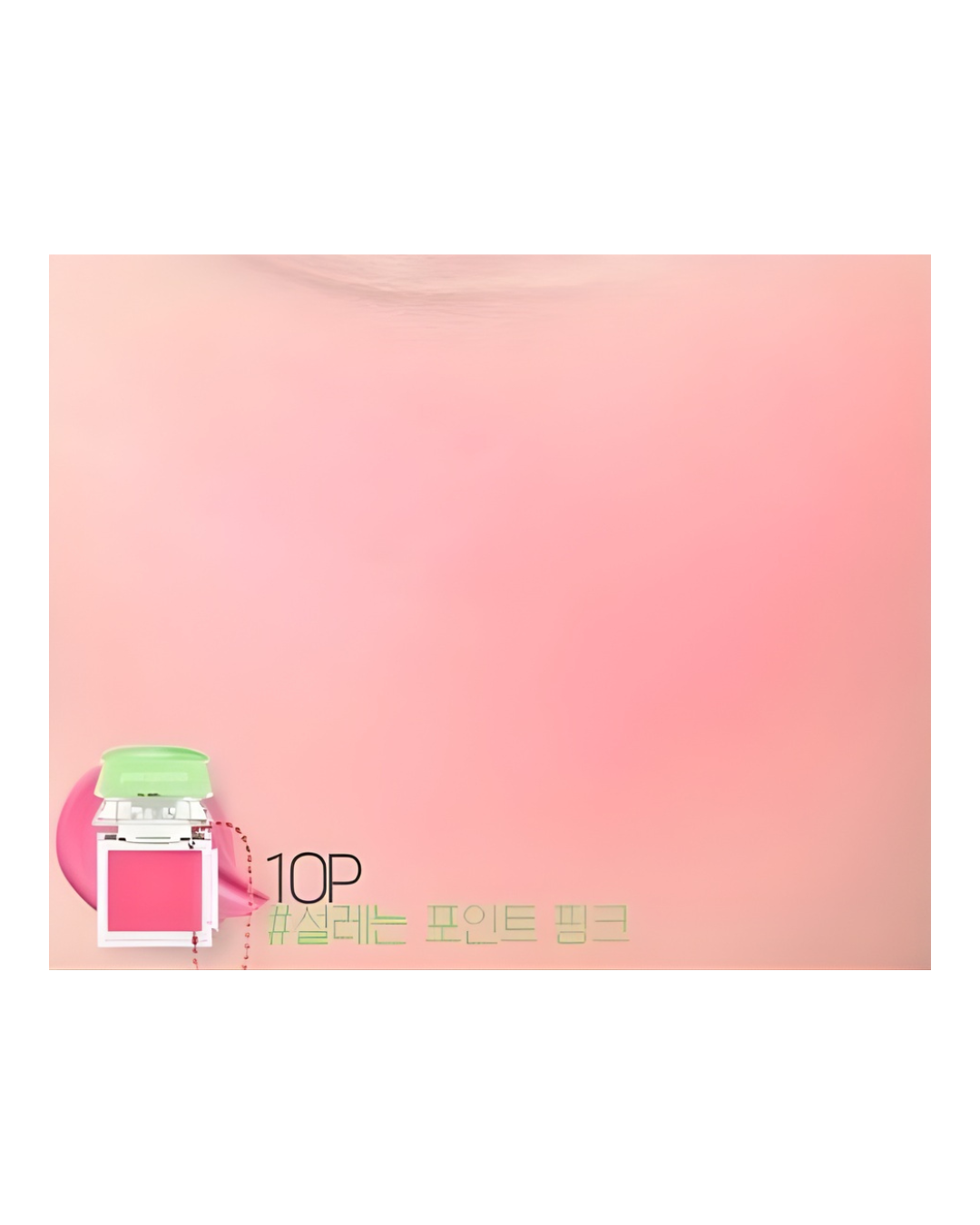 PERIPERA Tok Blush Keycap - 10P Pulse Bloom