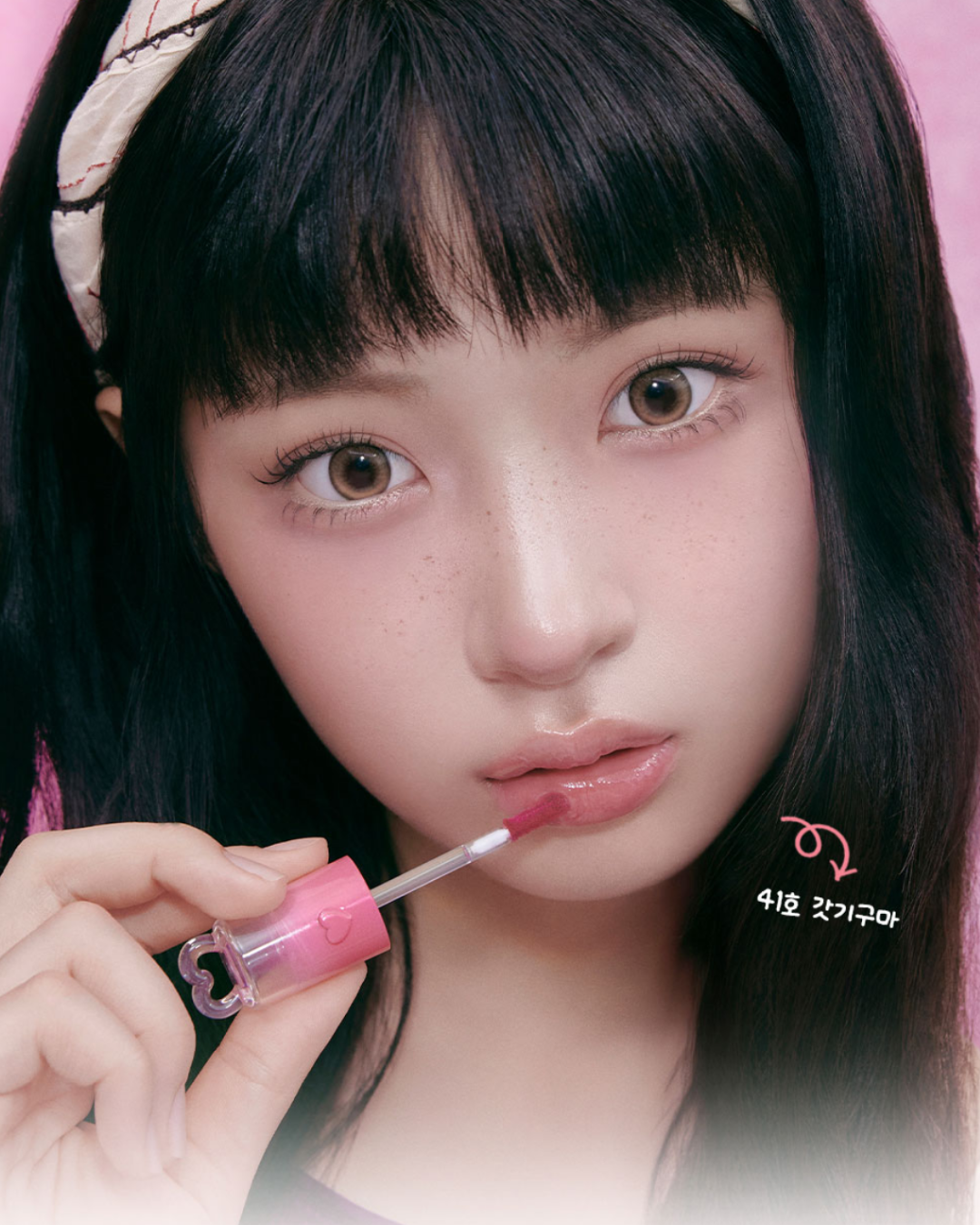 PERIPERA Ink Mood Glowy Tint Pink Guma Series - 41 Pink Spirit