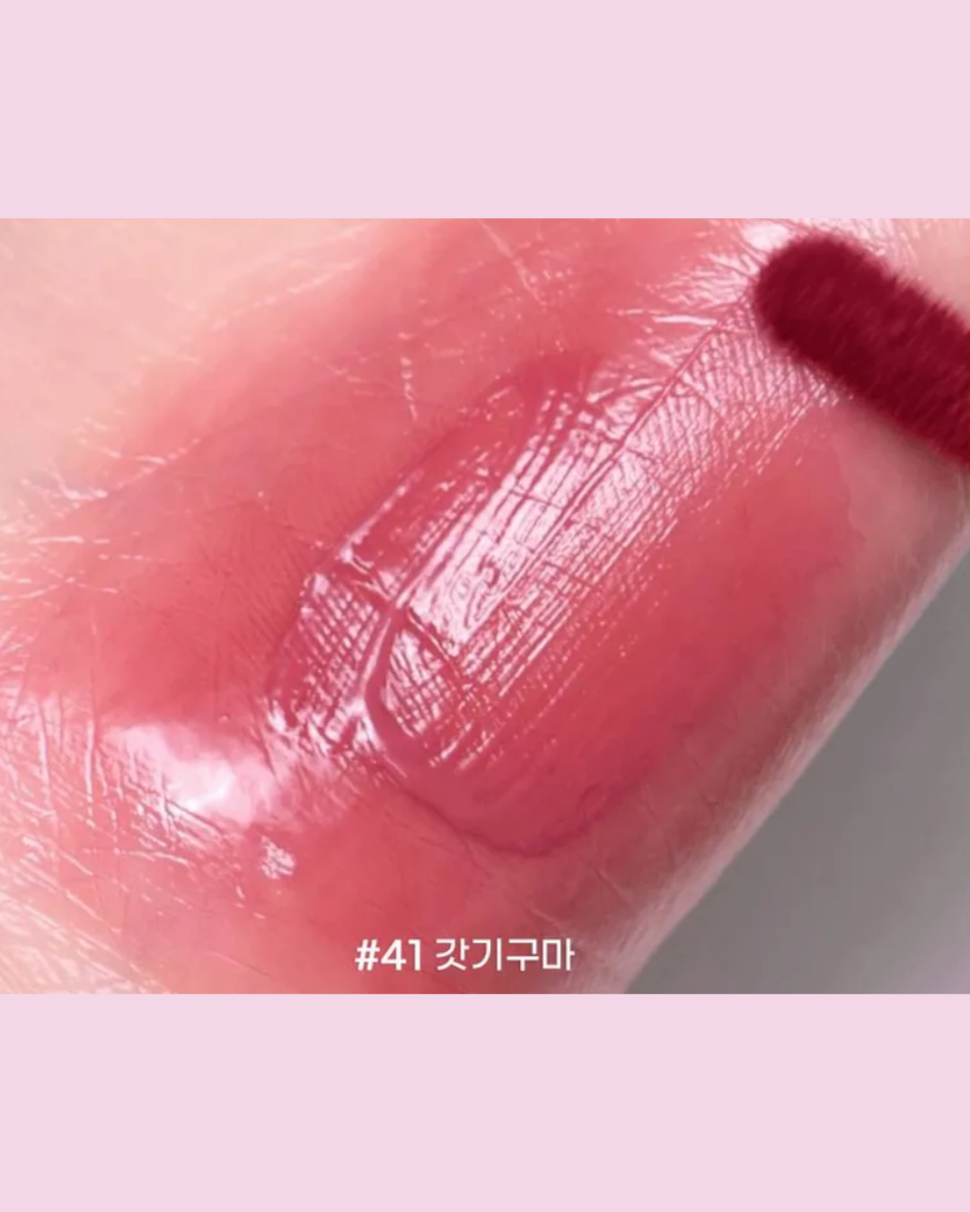 PERIPERA Ink Mood Glowy Tint Pink Guma Series - 41 Pink Spirit