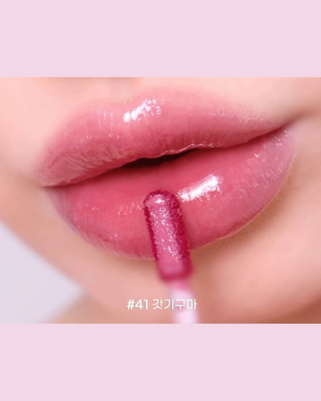 PERIPERA Ink Mood Glowy Tint Pink Guma Series - 41 Pink Spirit