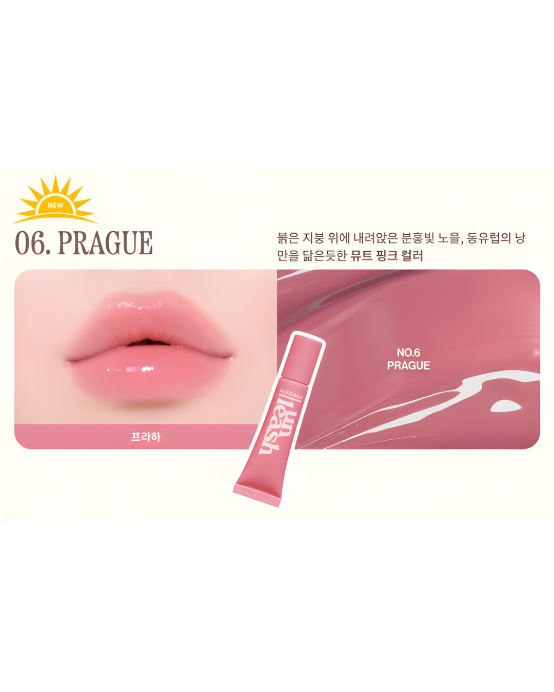 UNLEASHIA Sunset Dazzle Gloss Balm - 6 Prague