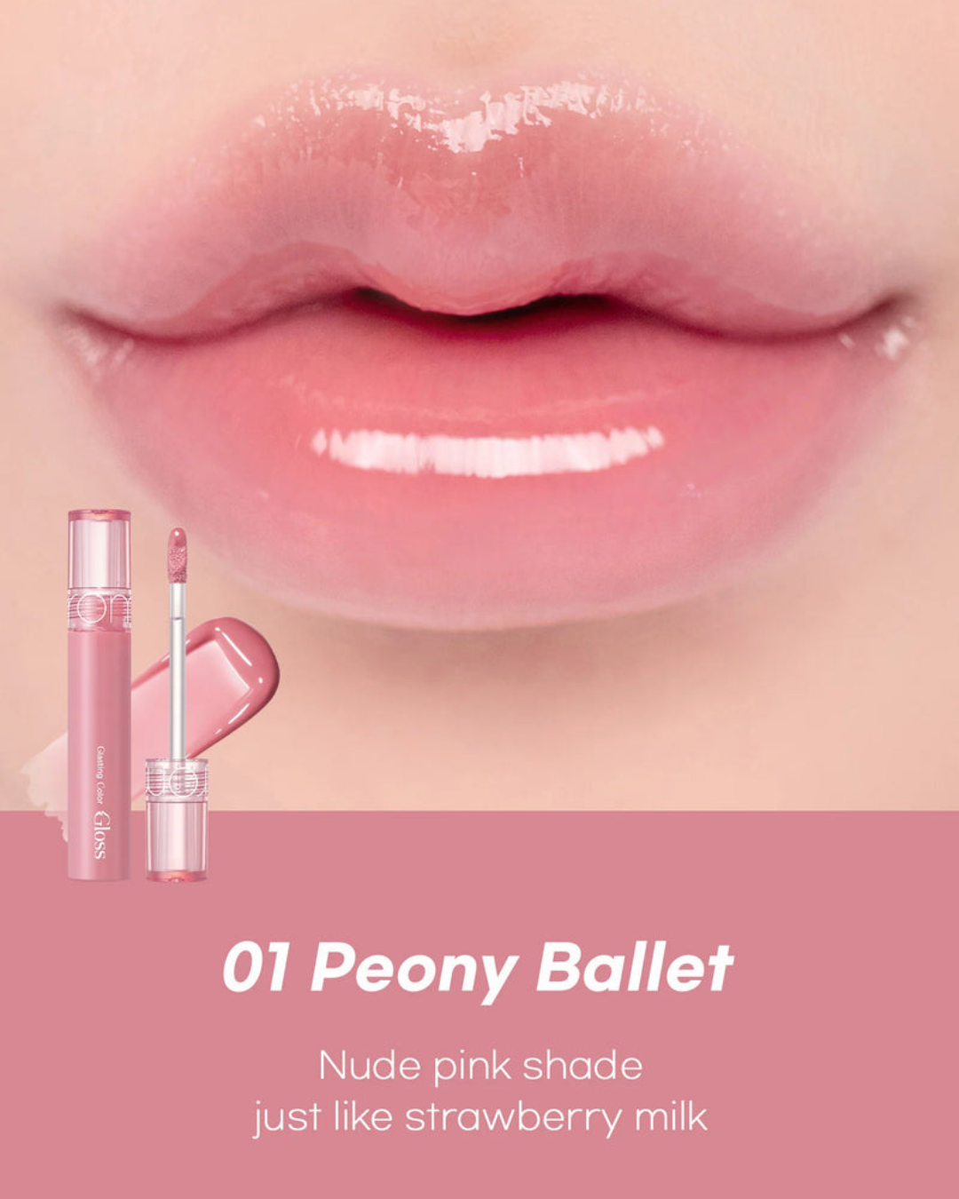 ROMAND Glasting Color Gloss - 01 Peony Ballet