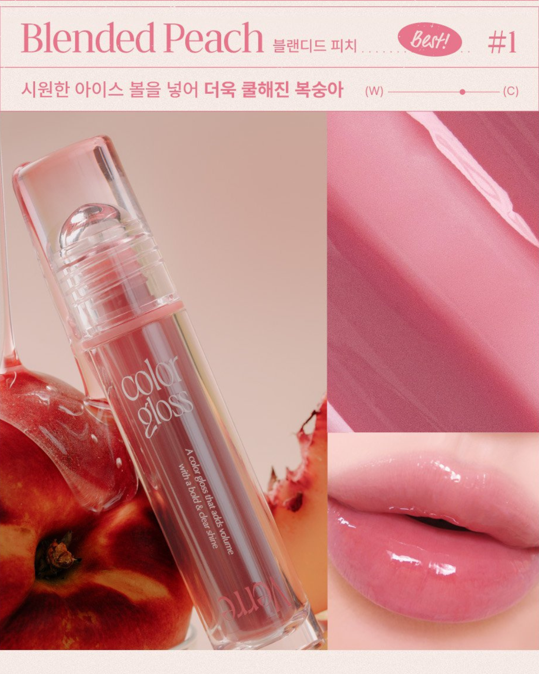TOO COOL FOR SCHOOL Verre Color Gloss - 01 Blended Peach