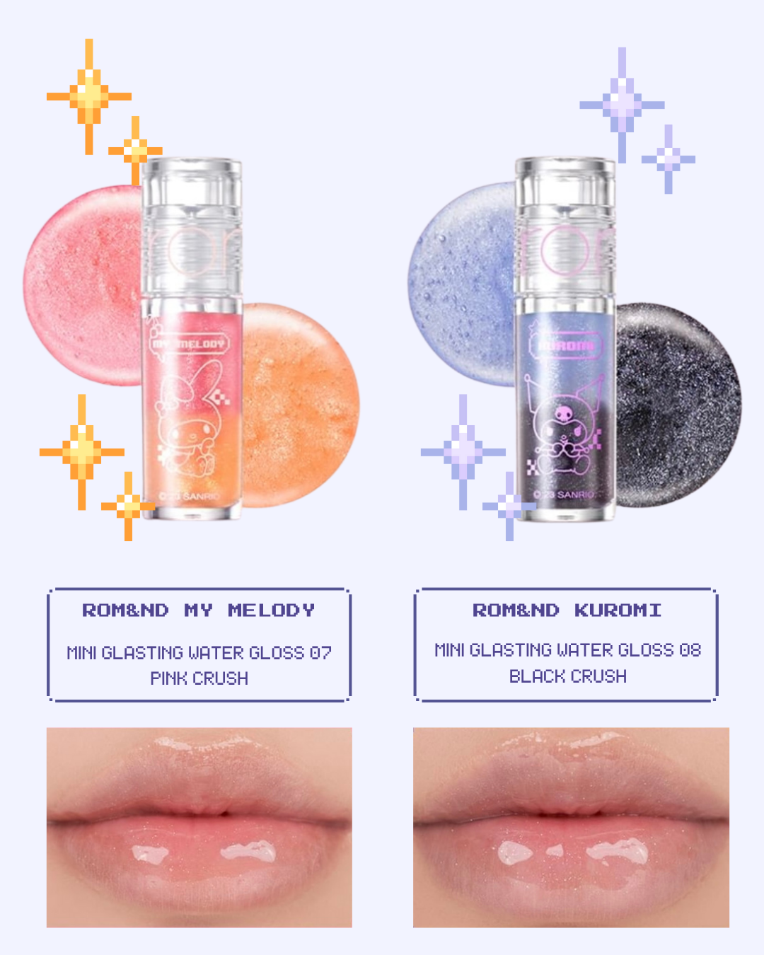 SANRIO + ROM&ND - Whatever Girls Limited Edition